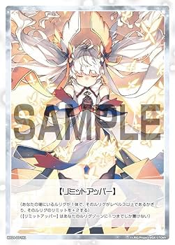 Amazon.co.jp: ウィクロス WX24-D3-TK1 【リミットアッパー